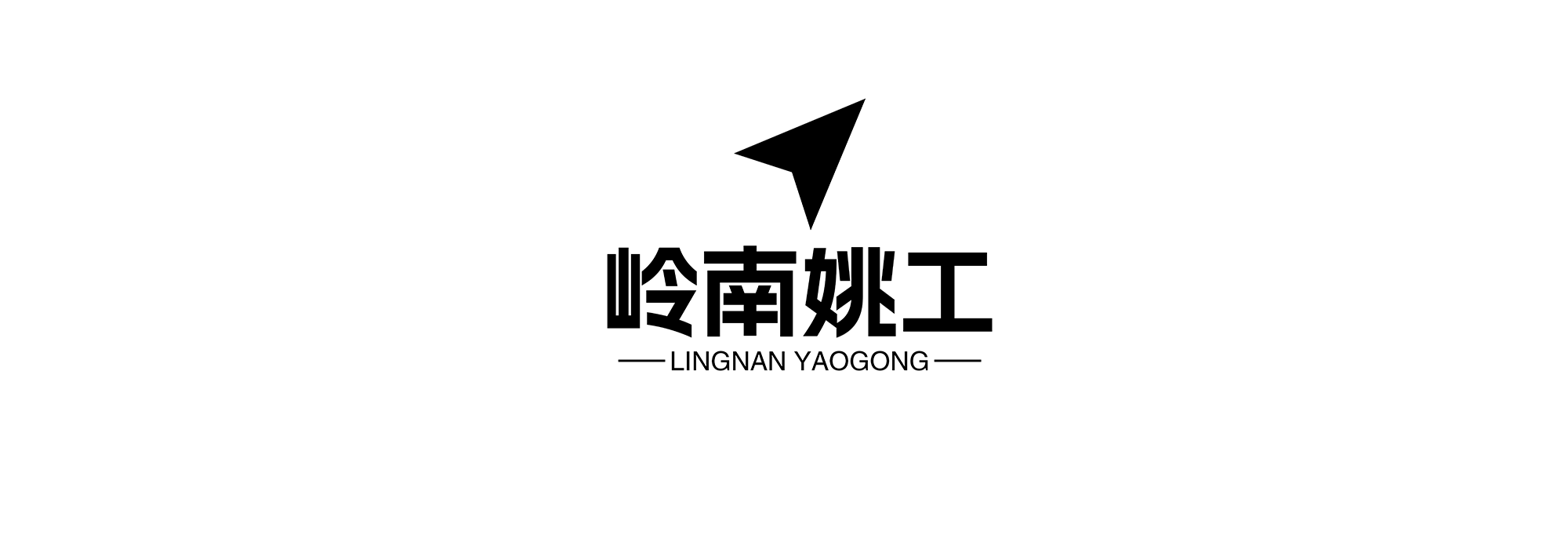 PC Partner Logo